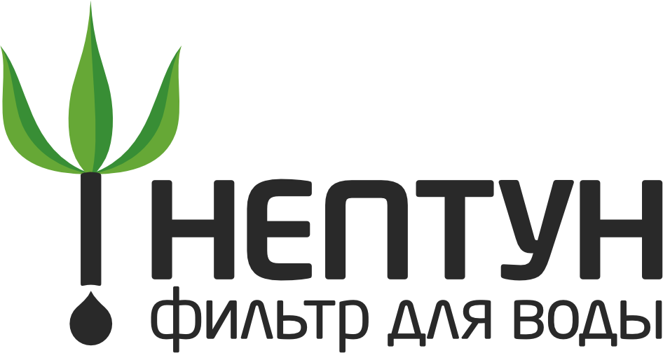 Нептун