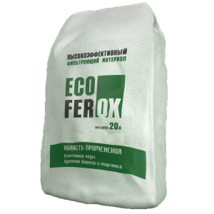 Загрузка обезжелезивания EcoFerox 20л,10-13кг