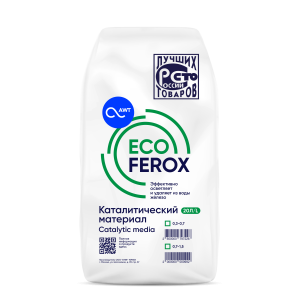 Загрузка обезжелезивания EcoFerox (фр. 0,7-1,5 мм, 20л, 11-13 кг)