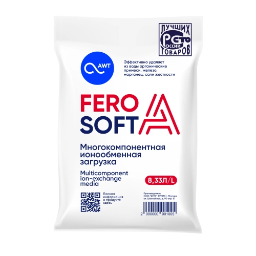 Загрузка многокомпонентная FeroSoft-A (8,33л, 6,3кг) - купить в интернет-магазине с доставкой | Кристальныйключ.рф Загрузка многокомпонентная FeroSoft-A (8,33л, 6,3кг)