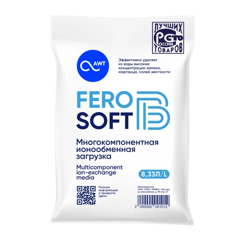 Загрузка многокомпонентная FeroSoft-В (8,33л, 6,7кг) - купить в интернет-магазине с доставкой | Кристальныйключ.рф Загрузка многокомпонентная FeroSoft-В (8,33л, 6,7кг)