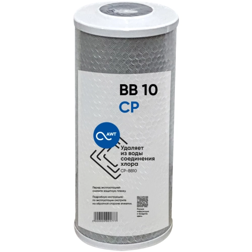 Картридж угольный (прессованный) AWT CP-BB10"