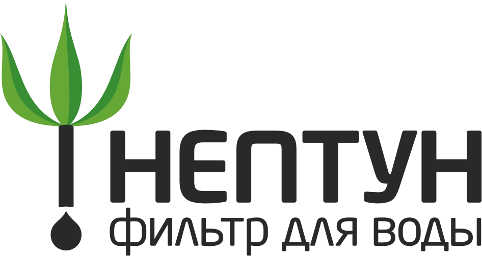 Нептун